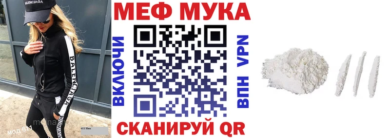 Магазины продажи наркотиков Реутов Бошки Шишки гидра ссылка Гашиш Меф мяу мяу Cocaine A-PVP