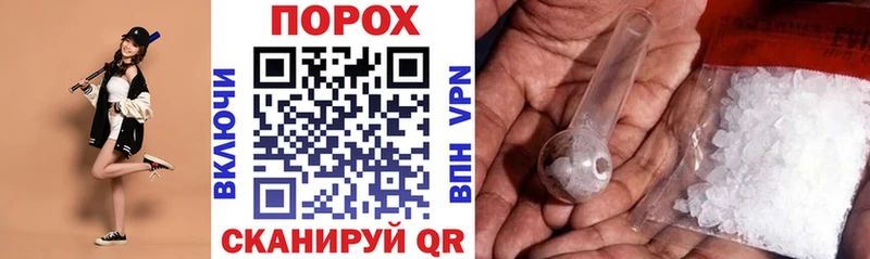 АМФЕТАМИН Розовый Реутов