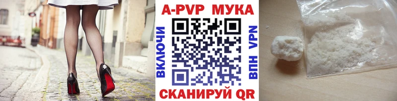 APVP VHQ  shop клад  Реутов 