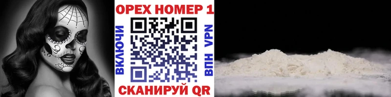 КОКАИН Columbia  продажа наркотиков  Реутов 