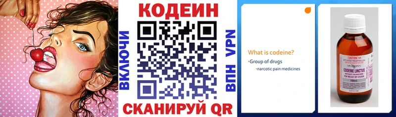 Кодеиновый сироп Lean напиток Lean (лин)  mega сайт  Реутов  продажа наркотиков 