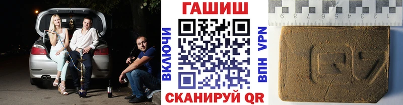 где найти   Реутов  blacksprut сайт  ГАШ Изолятор 