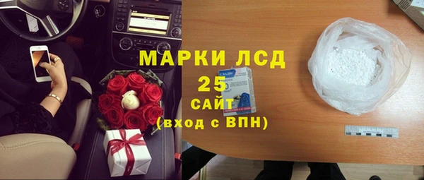 COCAINE Новокубанск