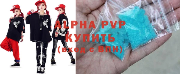 ALPHA PVP Аркадак