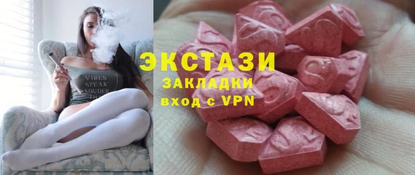 ALPHA PVP Армянск