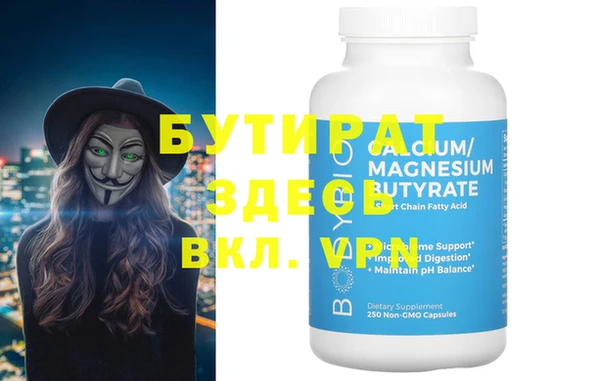 ALPHA PVP Аркадак