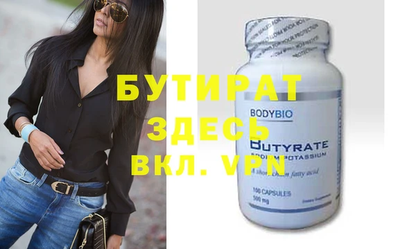 ECSTASY Арсеньев