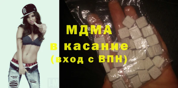 ECSTASY Арсеньев