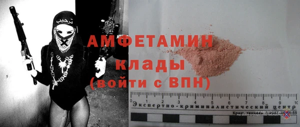 ALPHA PVP Армянск