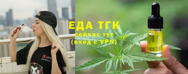 ECSTASY Арсеньев
