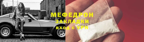 ALPHA PVP Аркадак