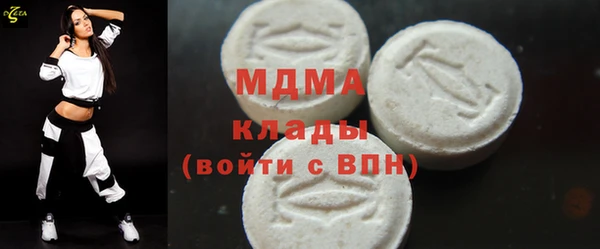 ECSTASY Арсеньев