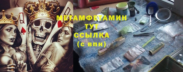 ALPHA PVP Армянск