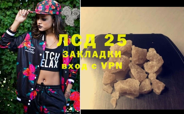 ECSTASY Арсеньев