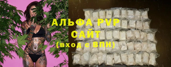 ALPHA PVP Армянск