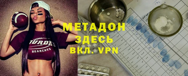 ALPHA PVP Армянск