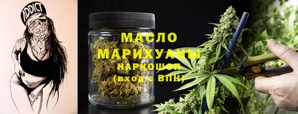 ECSTASY Арсеньев