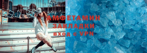 ALPHA PVP Армянск