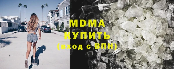 ECSTASY Арсеньев