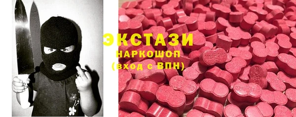 ECSTASY Арсеньев