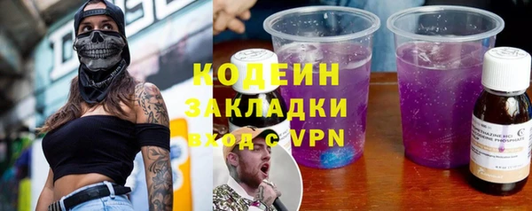 ALPHA PVP Армянск
