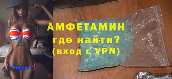 ECSTASY Арсеньев