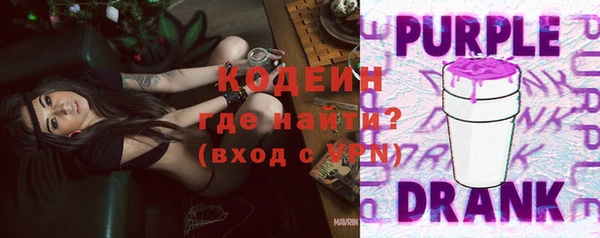 ALPHA PVP Армянск