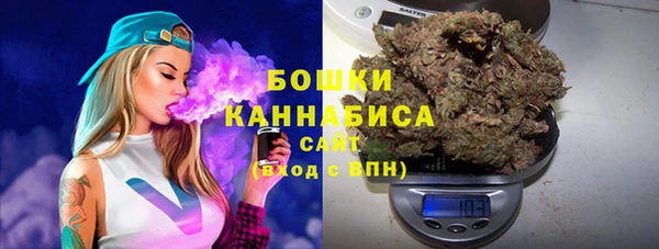ALPHA PVP Армянск