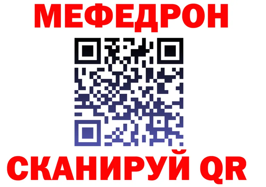 Меф VHQ ссылка shop гидра Реутов