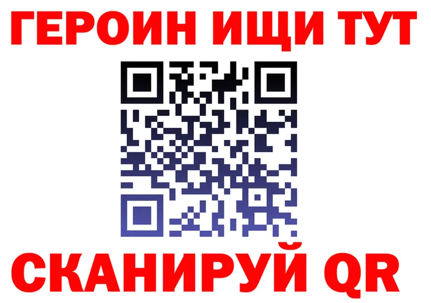 МЕТАДОН белоснежный ONION shop MEGA Реутов