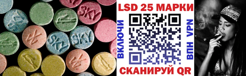 Лсд 25 экстази ecstasy  что такое наркотик  Реутов 