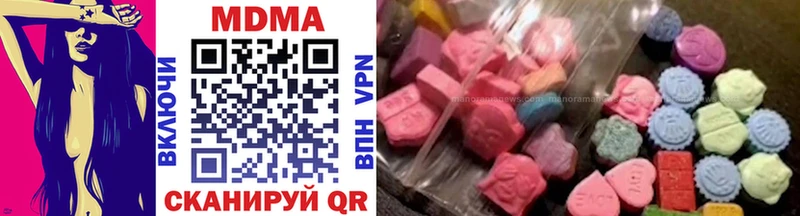 МДМА VHQ  Реутов 