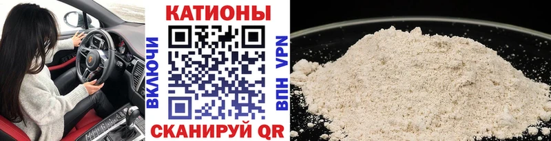 Меф мука Реутов