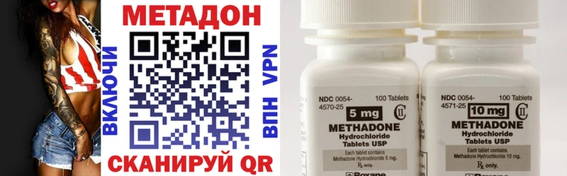 МЕТАДОН кристалл  цена   Реутов 