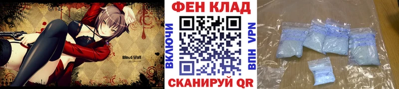 Метамфетамин Декстрометамфетамин 99.9%  darknet формула  Реутов 